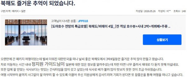 정지원 참좋은 26.jpg