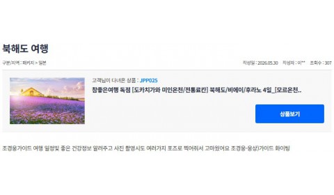 조경웅 참좋은 3.jpg