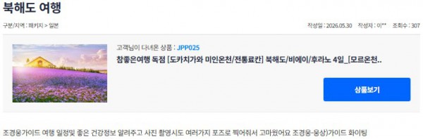 조경웅 참좋은 3.jpg