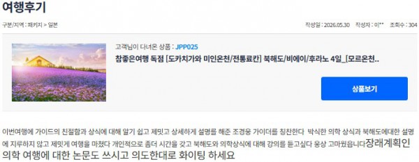 조경웅 참좋은 4.jpg