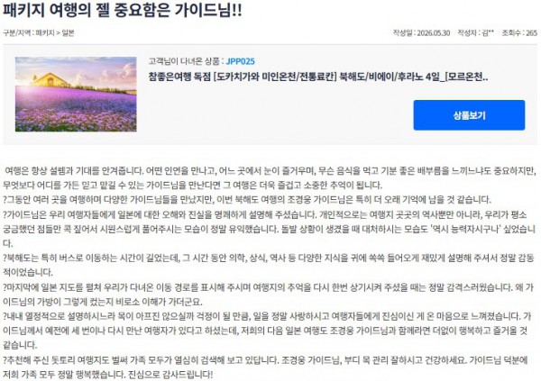 조경웅 참좋은 5.jpg