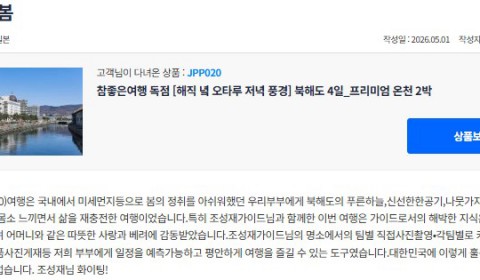 조성재 참좋은 2.jpg