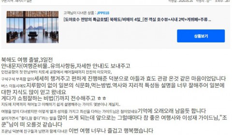 조성재 참좋은 15.jpg