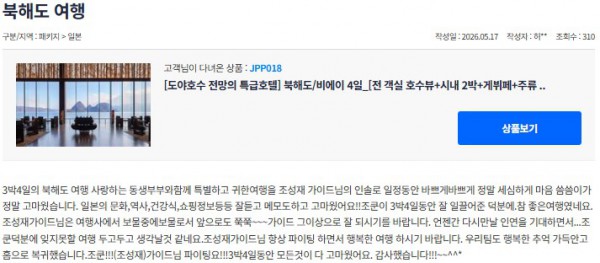 조성재 참좋은 18.jpg