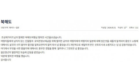 조성재 참좋은 26.jpg
