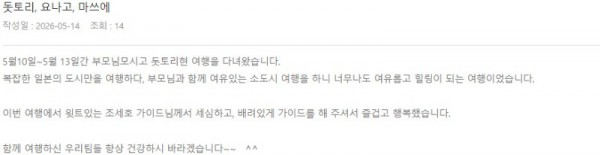 조세호 롯데 2.jpg