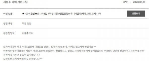 지동주 노랑 6.jpg