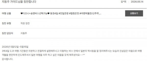 지동주 노랑 11.jpg