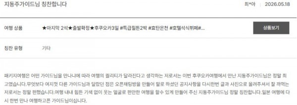 지동주 노랑 21.jpg