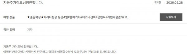 지동주 노랑 32.jpg