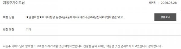 지동주 노랑 31.jpg