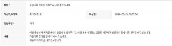 지동주 하나 5.jpg