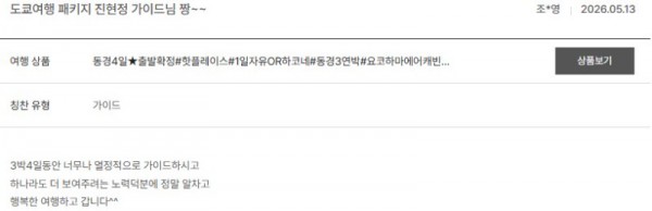 진현정 노랑 4.jpg