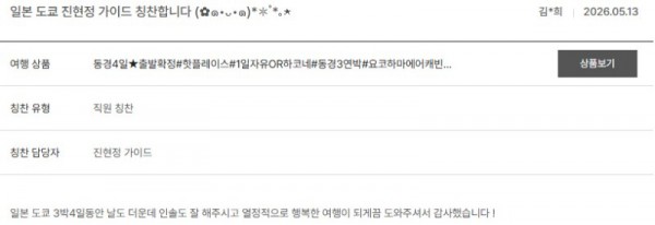 진현정 노랑.jpg