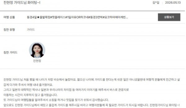 진현정 노랑 6.jpg