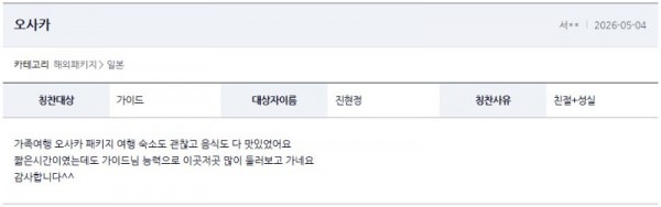 진현정 여기어때 7.jpg