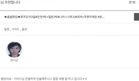 천지선 노랑 2.jpg