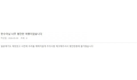 한수아 롯데 2.jpg