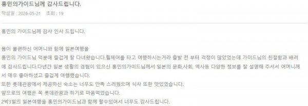홍민의 롯데.jpg