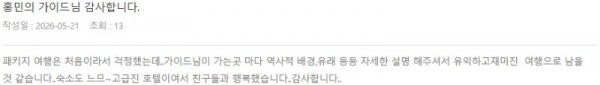 홍민의 롯데 2.jpg