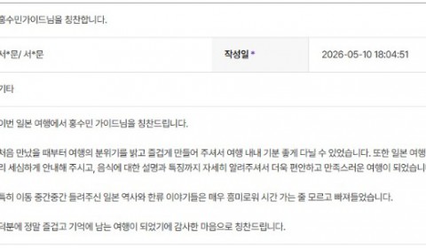 홍수민 하나.jpg