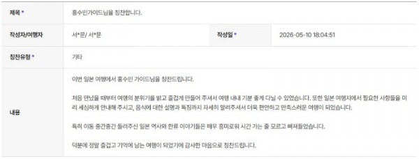 홍수민 하나.jpg