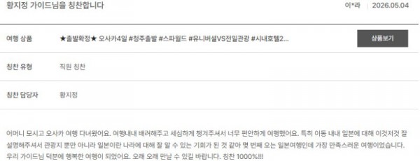 황지정 노랑 2.jpg