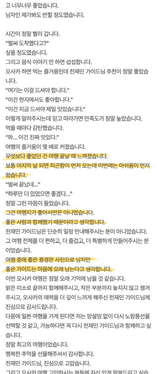 KakaoTalk_20260611_143559895_02.jpg
