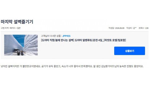 김남훈 참좋은 11.jpg