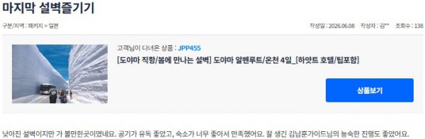 김남훈 참좋은 11.jpg