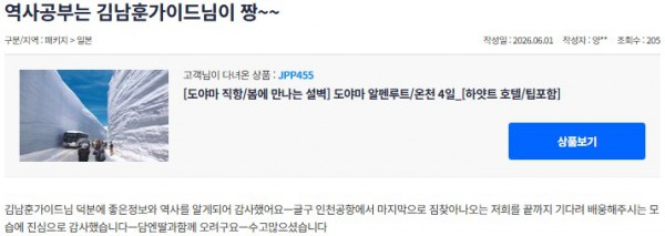 김남훈 참좋은 4.jpg