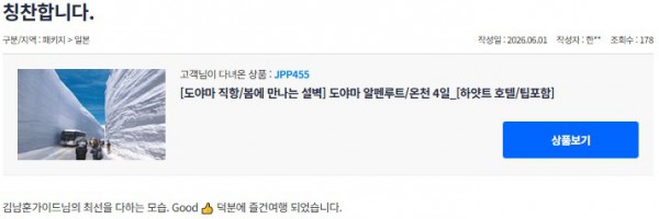 김남훈 참좋은 5.jpg