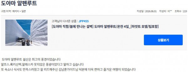 김남훈 참좋은 2.jpg