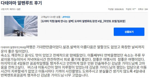 김남훈 참좋은 6.jpg