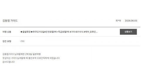 김동엽 노랑 3.jpg