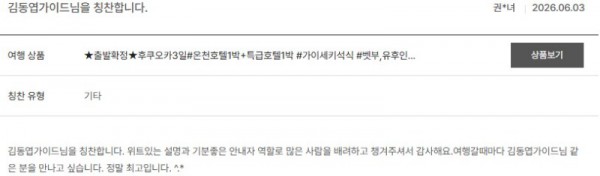 김동엽 노랑 2.jpg