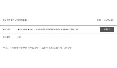 김동엽 노랑 14.jpg