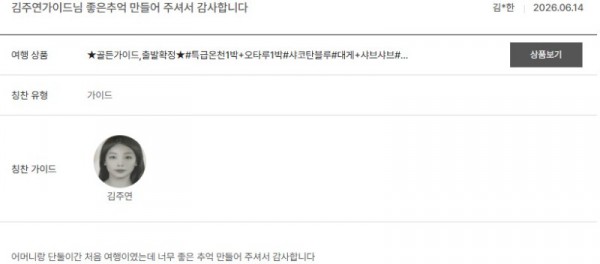 김주연 노랑 4.jpg