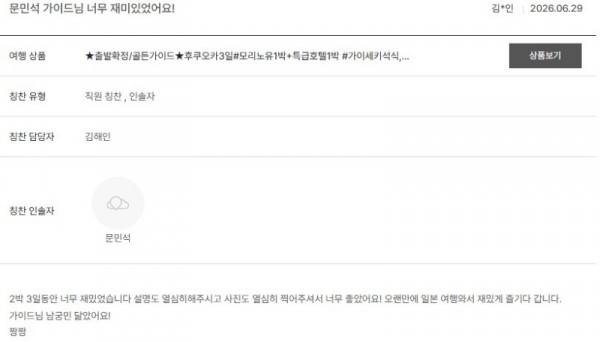 문민석 노랑 2.jpg