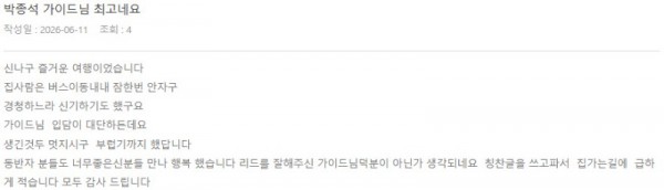 박종석 롯데.jpg