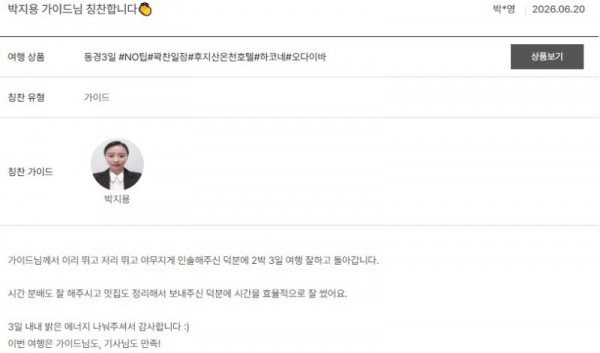 박지용 노랑 5.jpg