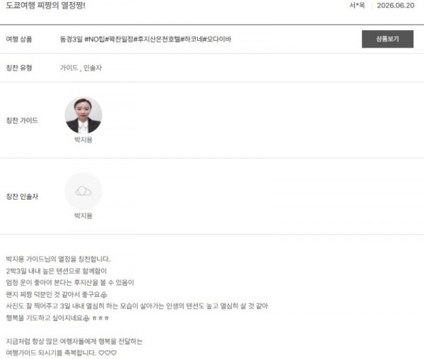 박지용 노랑 9.jpg