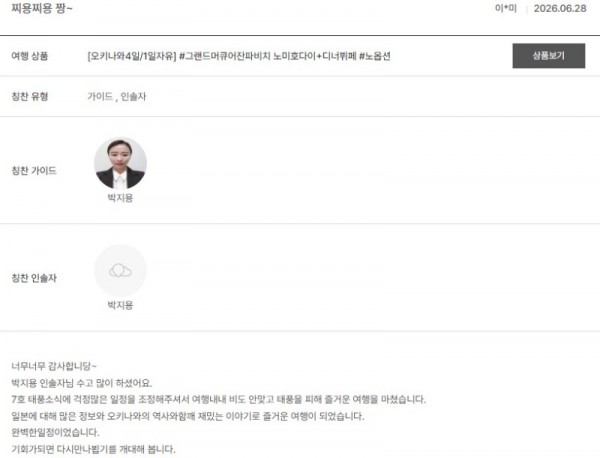 박지용 노랑 12.jpg