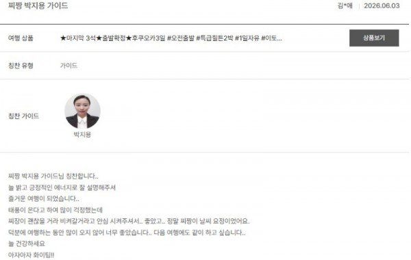 박지용 노랑.jpg