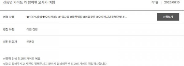 신동명 노랑 6.jpg