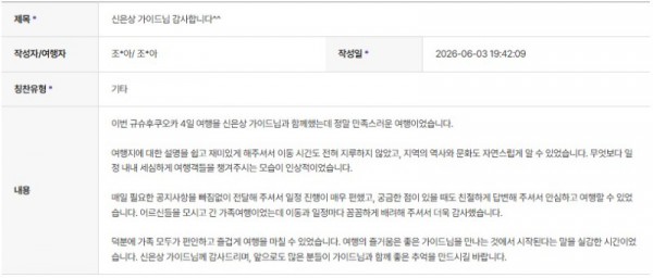 신은상 하나.jpg