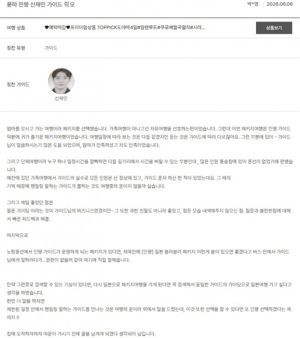신재민 노랑 3.jpg