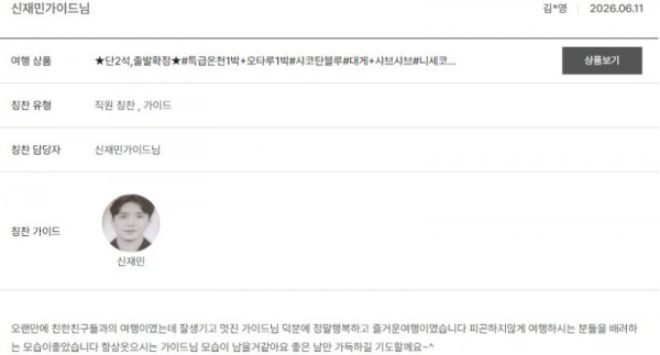 신재민 노랑 6.jpg