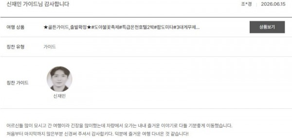 신재민 노랑 10.jpg