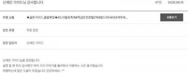 신재민 노랑 11.jpg